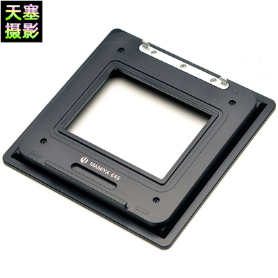 杰颖仙娜P3转玛米亚645固定板