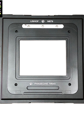 杰颖 适用玛米亚Mamiya 645转林哈夫Linhof M679数码后背固定接板