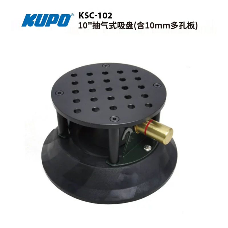 KUPO单反摄像机侧吸车载吸盘KSC-102真空抽气式车戏跟拍摄电影视