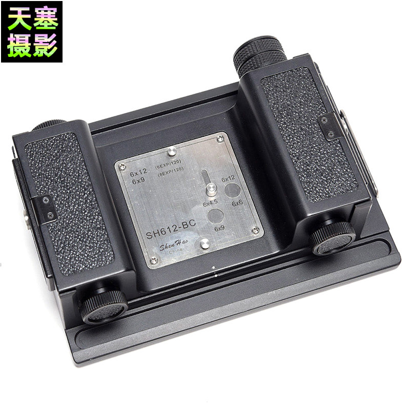 【申豪产】4x5大画幅相机用SH612-BC卷片后背