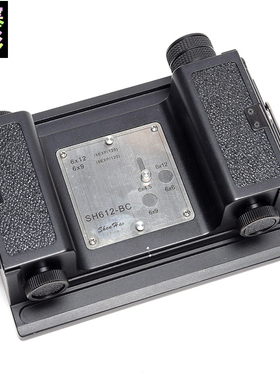 【申豪产】4x5大画幅相机用SH612-BC卷片后背