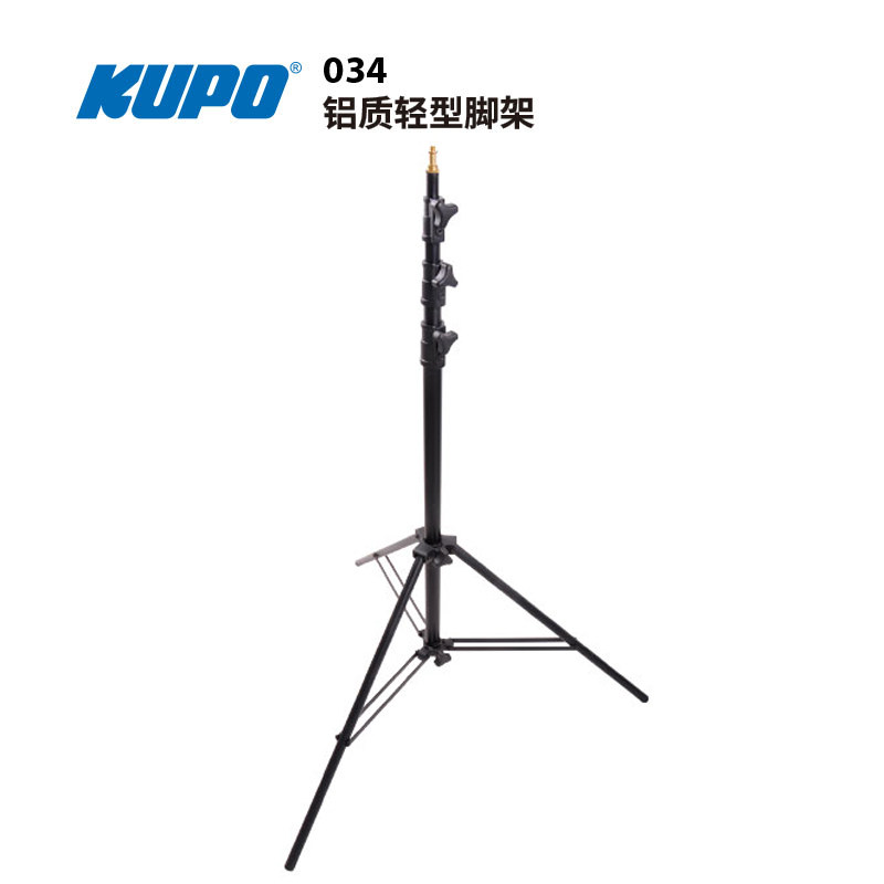 KUPO铝合金034三脚架离闪光灯架16MM轻型小型折叠便携外拍摄影室