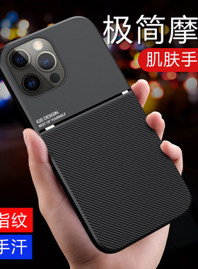 适用苹果13pro车载磁吸手机壳iPhone11全包防摔14Plus隐形16引磁15ProMax男款12mini个性创意14pro小众保护套