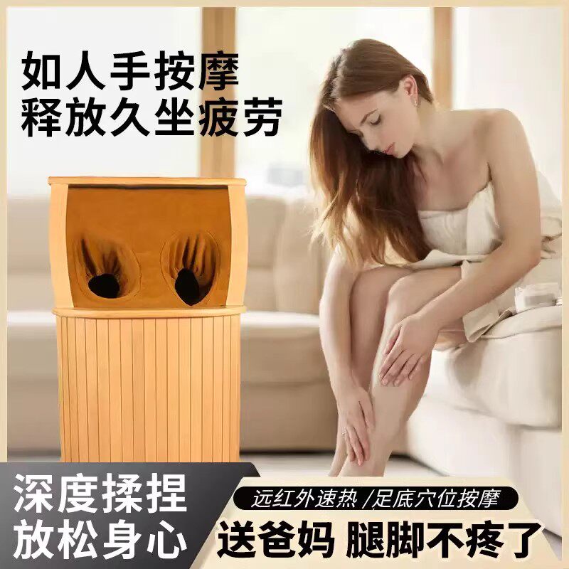 全自动足疗机揉捏家用脚底按摩器腿部热敷按摩肌肉放松神器