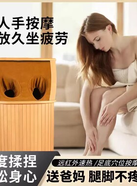 全自动足疗机揉捏家用脚底按摩器腿部热敷按摩肌肉放松神器