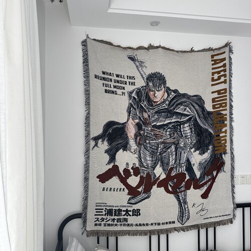 周刊少年 ベルセルク Berserk guts 格斯 剑风传奇 毛毯 挂毯
