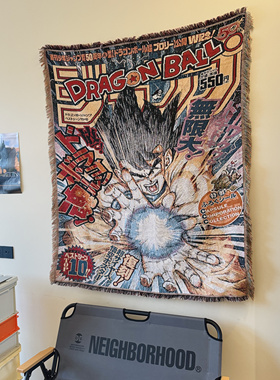 周刊少年 ドラゴンボール Dragon ball 七龙珠挂毯日本动漫毯子