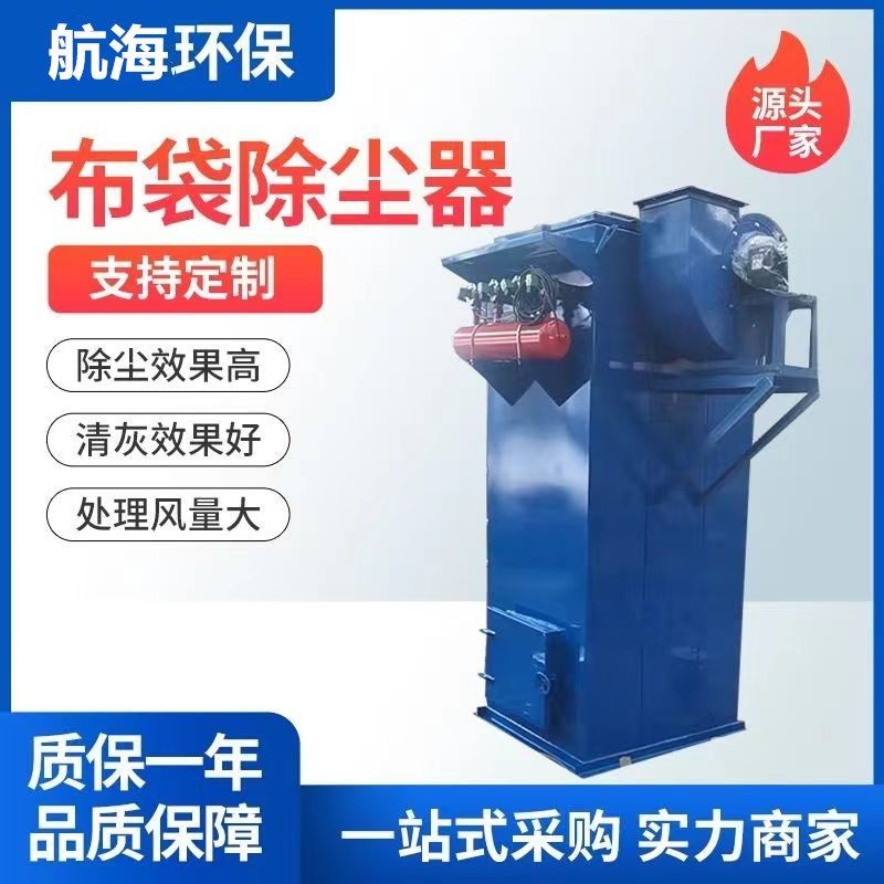 除尘器粉尘收集仓顶锅炉