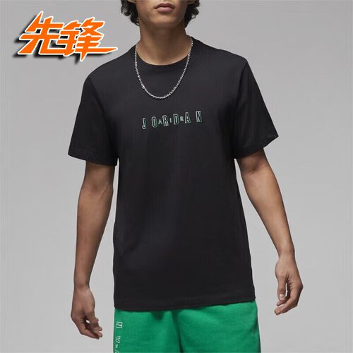 Nike/耐克男子圆领吸湿短袖T恤