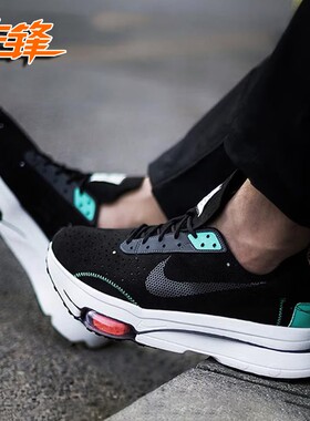 先锋运动 Nike Air Zoom Type气垫减震休闲复古跑步鞋 CJ2033-010