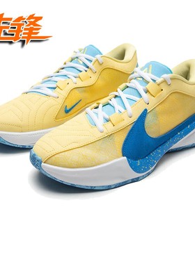 先锋运动 NIKE ZOOM FREAK 5 EP 字母哥5代篮球鞋 DX4996-004-700