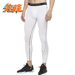 正品 NIKE/耐克 PRO DRI-FIT男子训练紧身裤速干透气DD1914-100
