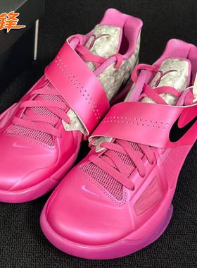 先锋运动 Nike KD 4 Retro “Aunt Pearl”低帮篮球鞋 HF9098-600
