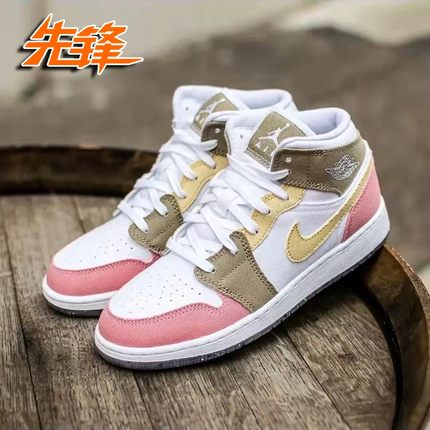 AIR JORDAN 1 MID SE (GS) AJ1马卡龙女子运动休闲板鞋DJ0338-100