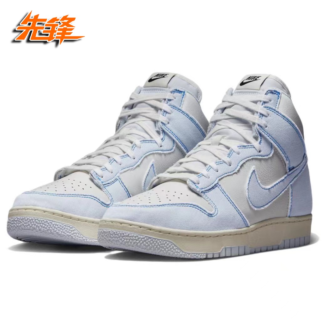 nikeDUNK系带男子板鞋高帮白蓝
