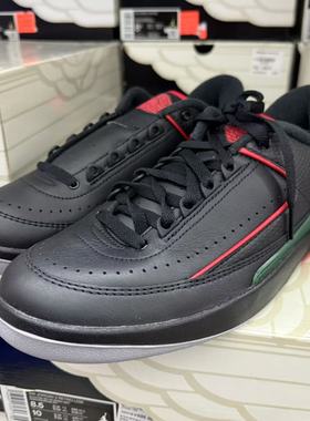 先锋运动 Air Jordan 2 Low AJ2 复古低帮 篮球休闲鞋 DV9956-006
