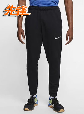 Nike耐克 男子运动休闲跑步训练收脚瘦腿毛圈针织长裤 CJ4313-010