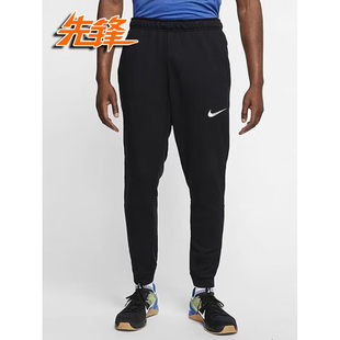 Nike耐克 男子运动休闲跑步训练收脚瘦腿毛圈针织长裤 CJ4313-010
