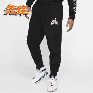 先锋运动Air Jordan男子抓绒针织收腿长裤 DH9503-010 DA6804-010