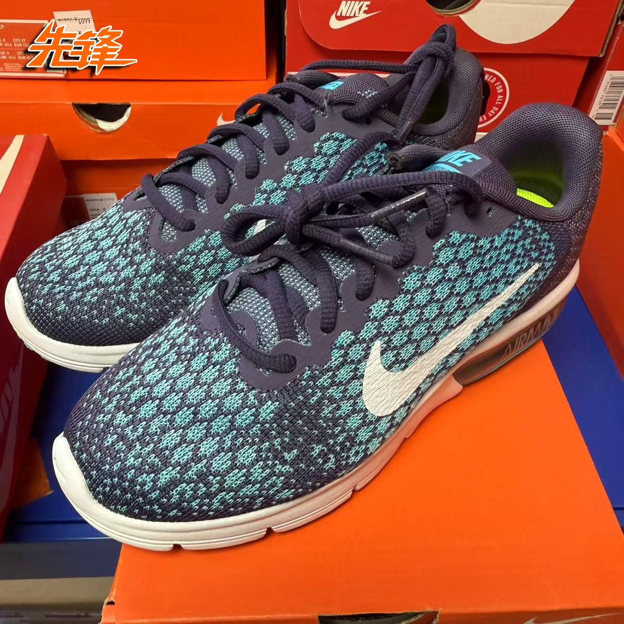 先锋运动 Nike Air Max Sequent 2 气垫运动复古跑步鞋852465-500