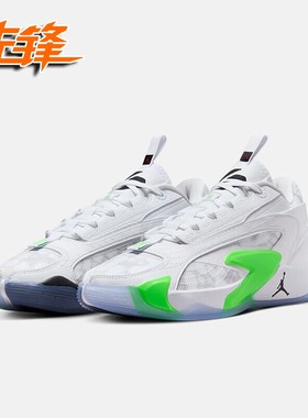 Air Jordan Luka 2卢卡东契奇2代篮球鞋 FQ9046 DX9012-006-103