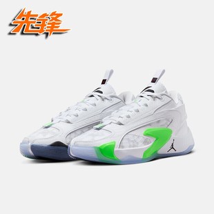 Air Jordan Luka 2卢卡东契奇2代篮球鞋 FQ9046 DX9012-006-103