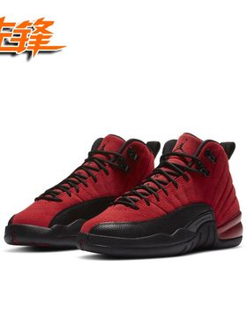 JORDAN青少年气垫高帮AJ12篮球鞋