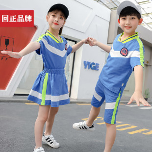 回正品 班服儿童演出服幼儿园园服运动套装 牌校服定制中小学生夏装