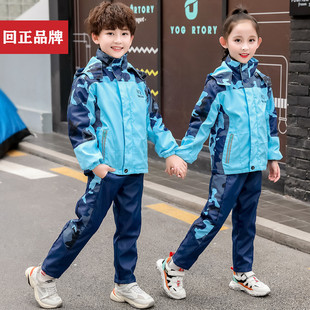 幼儿园园服班服秋装 回正品 牌校服秋冬装 儿童春秋运动服冲锋衣套装