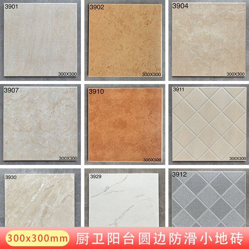 厨房卫生间厕所瓷砖300x300圆边