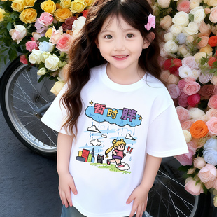 趣味文字美少女战士亲子装t恤夏装母女装洋气时尚大码胖妈妈夏季