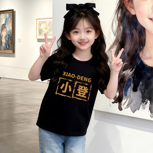趣味文字亲子装夏装t恤一家三口四口母子母女洋气大码胖妈妈夏季