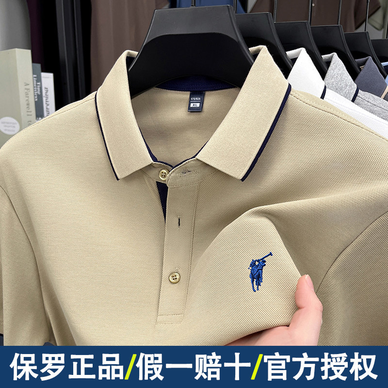 保罗高端纯棉POLO衫短袖休闲男士新款纯色小马标刺绣翻领T恤上衣