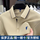 保罗高端纯棉POLO衫 纯色小马标刺绣翻领T恤上衣 新款 短袖 休闲男士