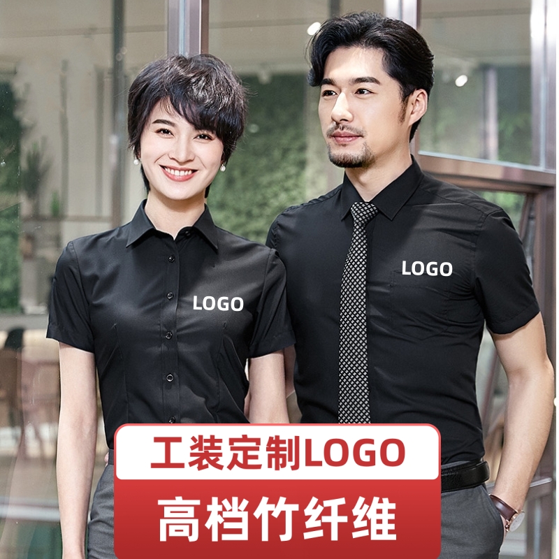 男女工作服衬衫长短袖免烫职业装物业金融公司工装衬衣定制绣logo-封面