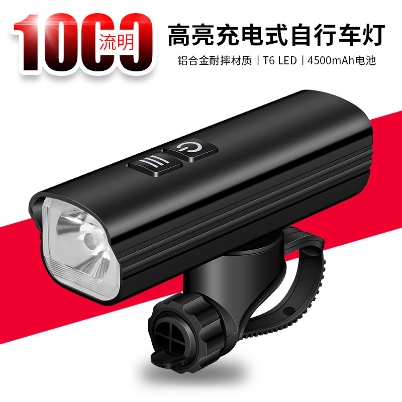 捷安特适配2021新款自行车灯车前灯山地车灯USB充电夜骑车灯亚马