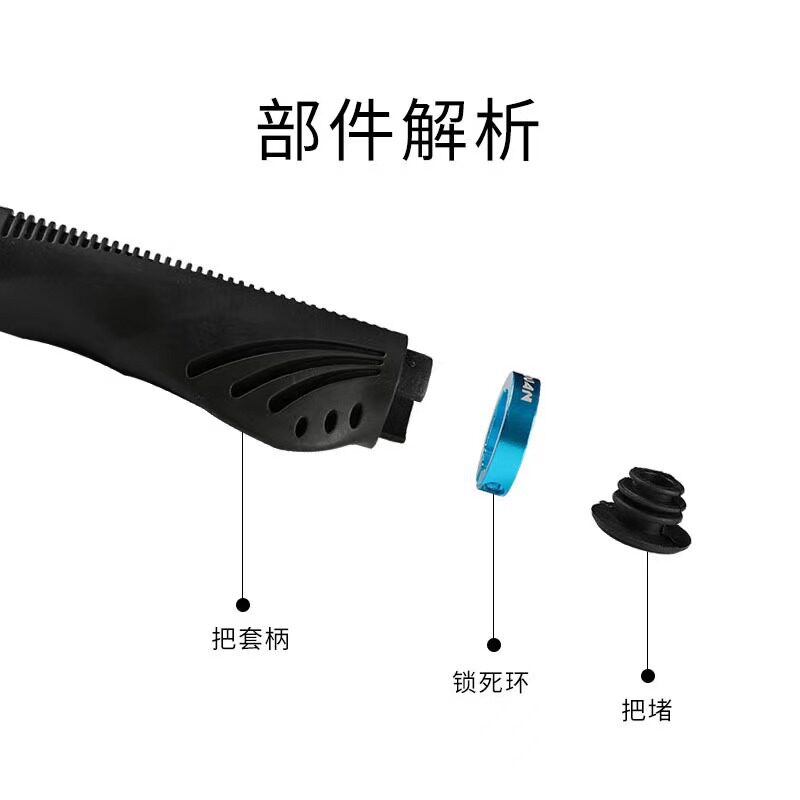捷安特适配双边锁死把套山地车自行车海绵把横握把手套防滑把套