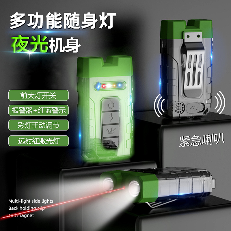 捷安特适配迷你钥匙扣灯夜光外壳充电便携式高亮帽架灯营地灯应急