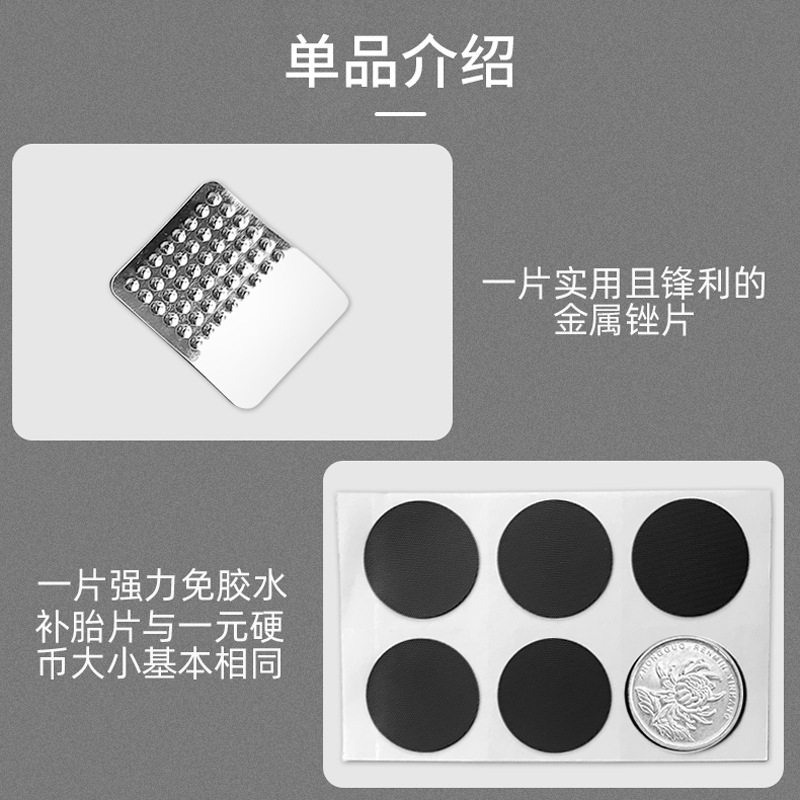捷安特适配户外骑行便携式折叠收纳盒撬胎棒挫胎片工具自行车免