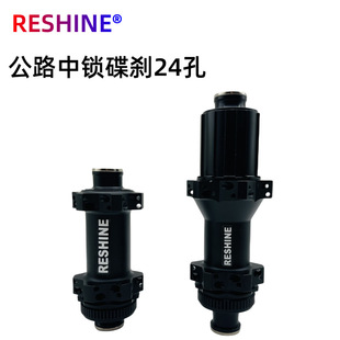 捷安特适配筒轴式公路中锁碟刹24孔12x100/12x142,4爪8-11速，120