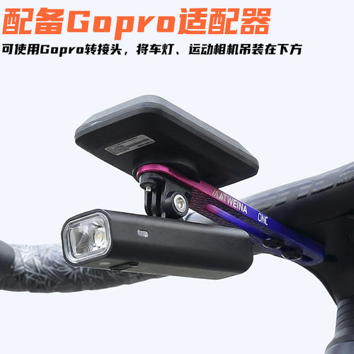 捷安特适配ATWEINA新款公路自行车码表支架CNC铝合金延伸炫彩运动