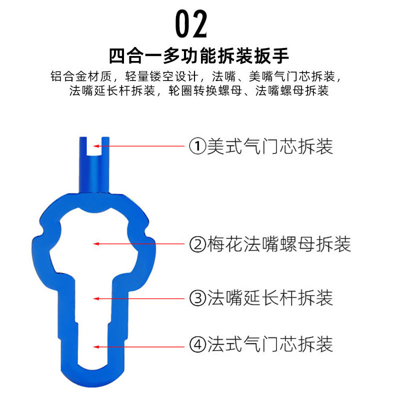捷安特适配m法式美式气嘴扳手 气门芯工具 自行车法嘴工具轮胎图片