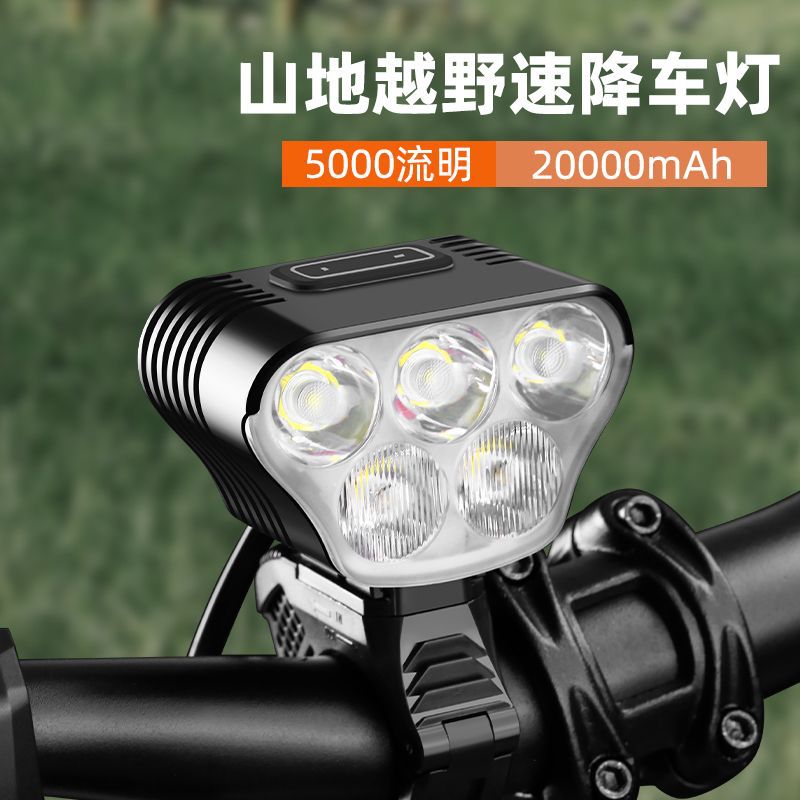 捷安特适配YUUISD亚马逊新款电动自行车灯USB充电超亮防水滑板车