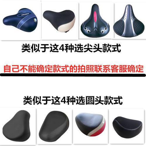 捷安特适配新国标电动电瓶自行单车座套坐垫套软隔热防晒防水透气