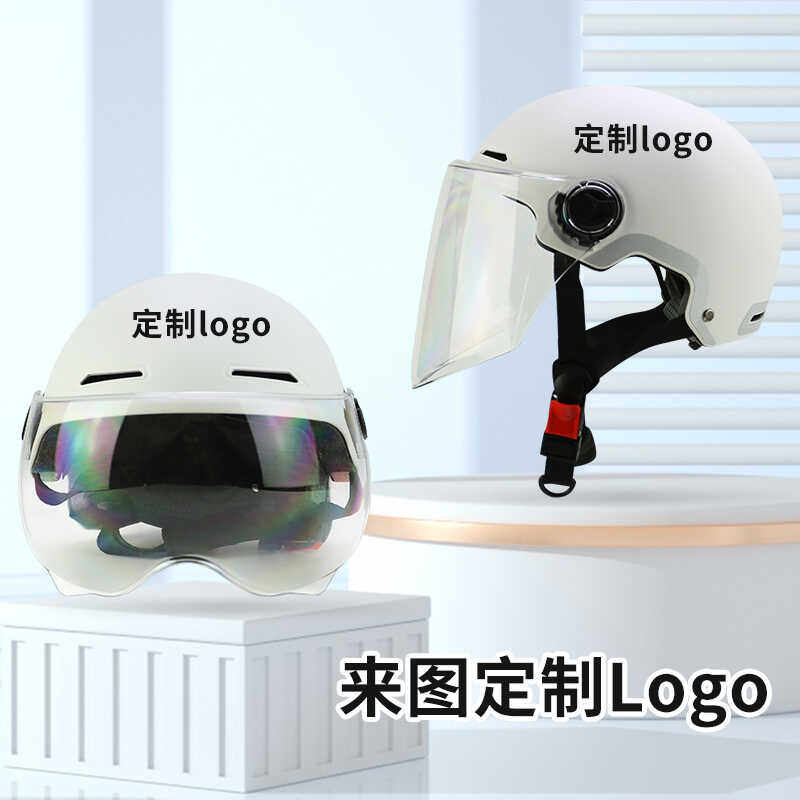 3C认证电动车头盔男女四季通用电瓶摩托车安全帽半盔白色定制logo