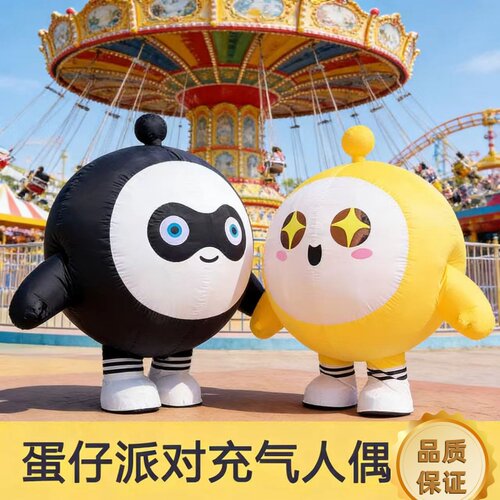 充气蛋仔派对库洛米卡通人偶服