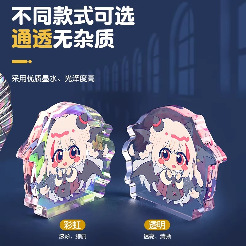 亚克力无底座双面摇摇乐立牌定制图片