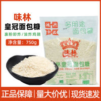 Weilin Crown Breadcrumbs 750g White Breadcrumbs, Fried breadcrumbs, White Breadcrumbs, Multi-purpose breadcrumbs thumbnail 2