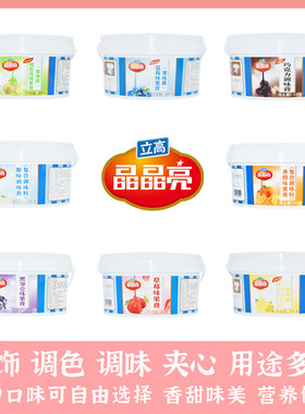 立高果膏立高水晶果膏蓝莓巧克力