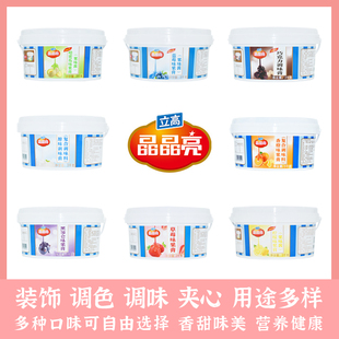 立高果膏立高水晶果膏蓝莓巧克力香橙草莓哈密瓜芒果果膏8个口味